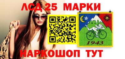 стаф Апрелевка