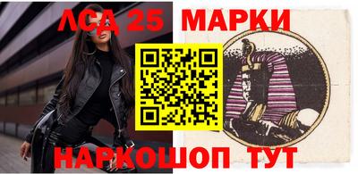 метамфетамин Балашиха