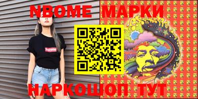 соль ск Абинск