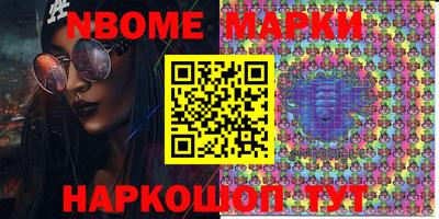 MESCALINE Балаково