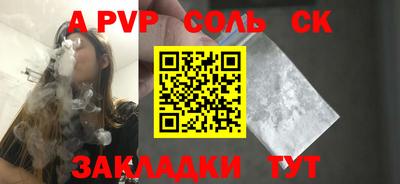 стаф Апрелевка