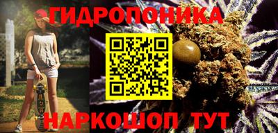 MESCALINE Балаково