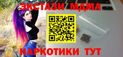 стаф Апрелевка