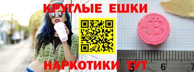 соль ск Абинск