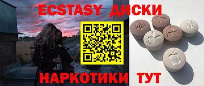 стаф Аргун