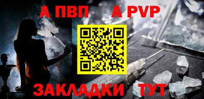 стаф Аргун