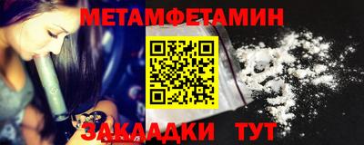ALPHA-PVP Апшеронск