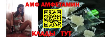 ALPHA-PVP Апшеронск