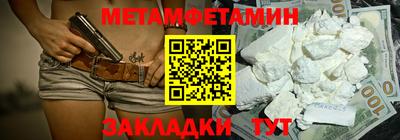 ALPHA-PVP Апшеронск