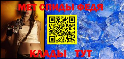 ALPHA-PVP Апшеронск