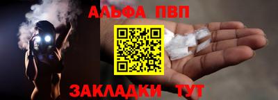стаф Апрелевка