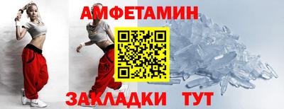 ALPHA-PVP Апшеронск