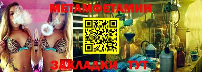 стаф Аргун