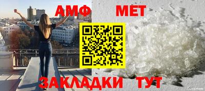 ALPHA-PVP Апшеронск