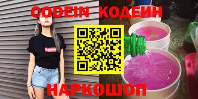 ALPHA-PVP Апшеронск
