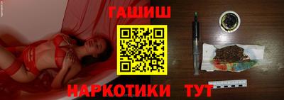 соль ск Абинск