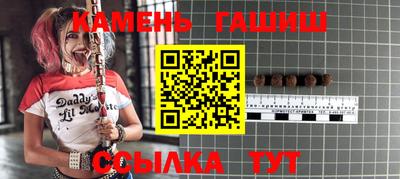 MESCALINE Балаково