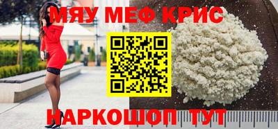 стаф Апрелевка