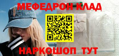 стаф Аргун