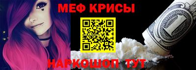 соль ск Абинск