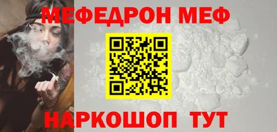 ALPHA-PVP Апшеронск