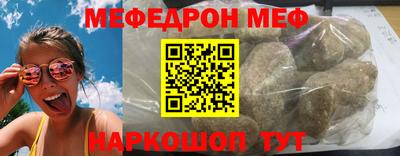 альфа пвп Абакан