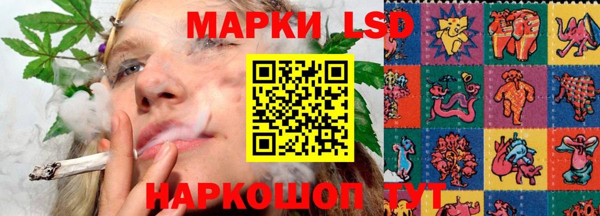 Лсд 25 экстази кислота Ачинск
