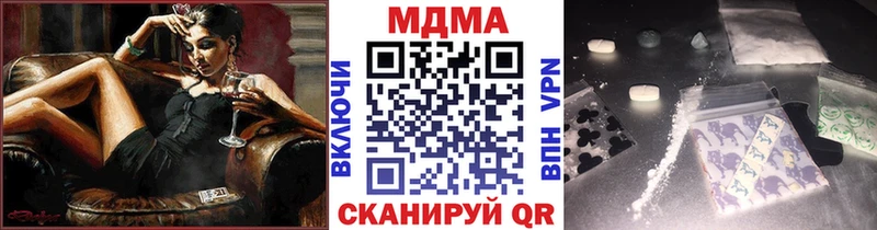 MDMA crystal  Ачинск 