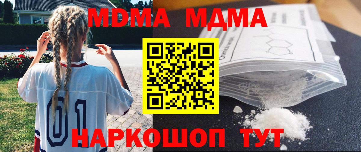 A-PVP СОЛЬ кристаллы  Вход с VPN  Экстази  COCAIN  Ачинск  Меф МЯУ МЯУ  Метамфетамин  ГАШ  МАРИХУАНА  Меф МЯУ МЯУ кристаллы 