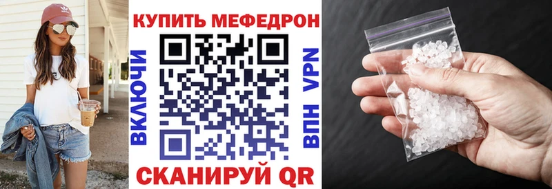 магазин    Ачинск  Меф мяу мяу 