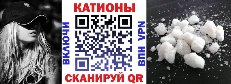 Мефедрон  Ачинск