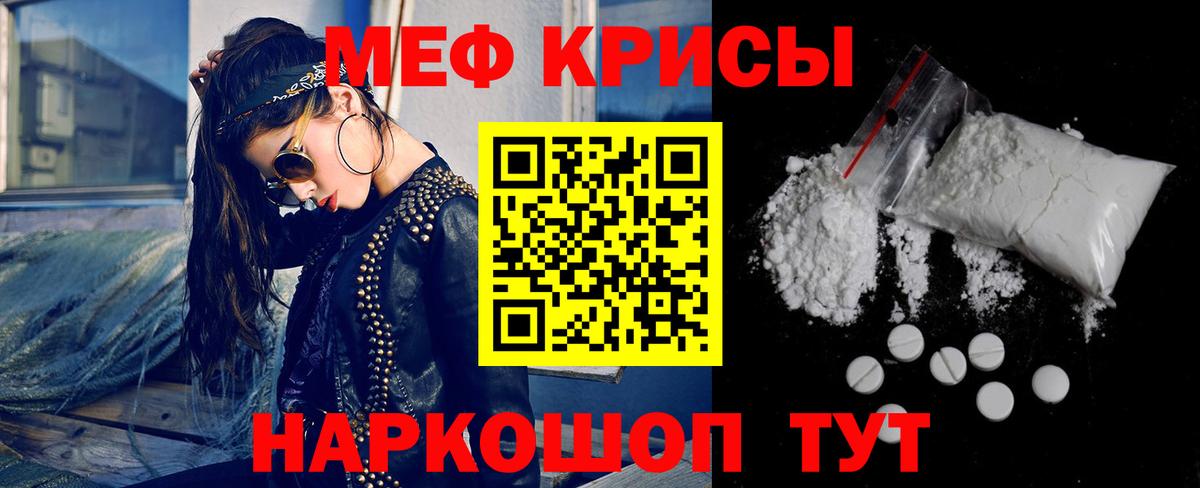 МЯУ-МЯУ 4 MMC  Вход с VPN  Ачинск 