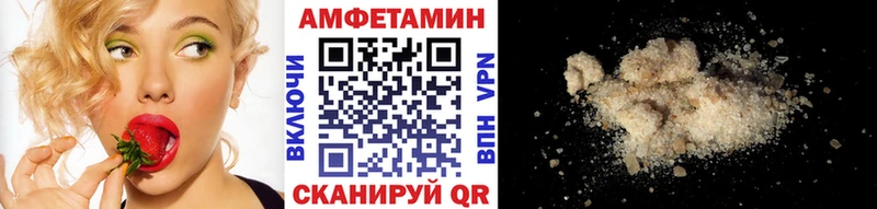 МЕТАМФЕТАМИН мет  Ачинск 