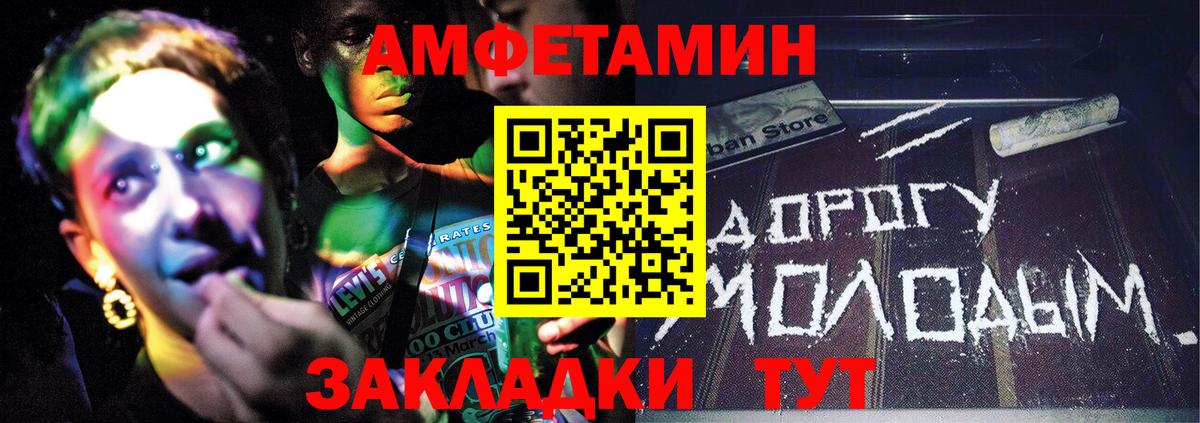 Метамфетамин витя  Вход с VPN  Ачинск 