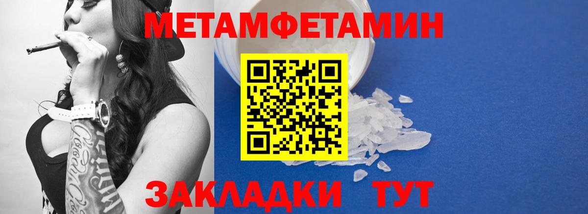 Метамфетамин Декстрометамфетамин 99.9% Ачинск