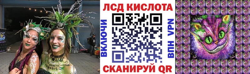 MEGA ТОР  Ачинск  Марки NBOMe 1500мкг 