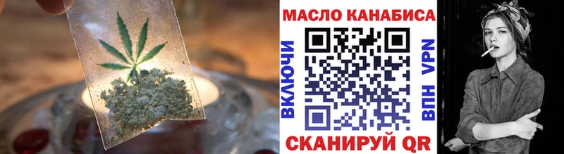 где продают наркотики  Ачинск  Дистиллят ТГК Wax 