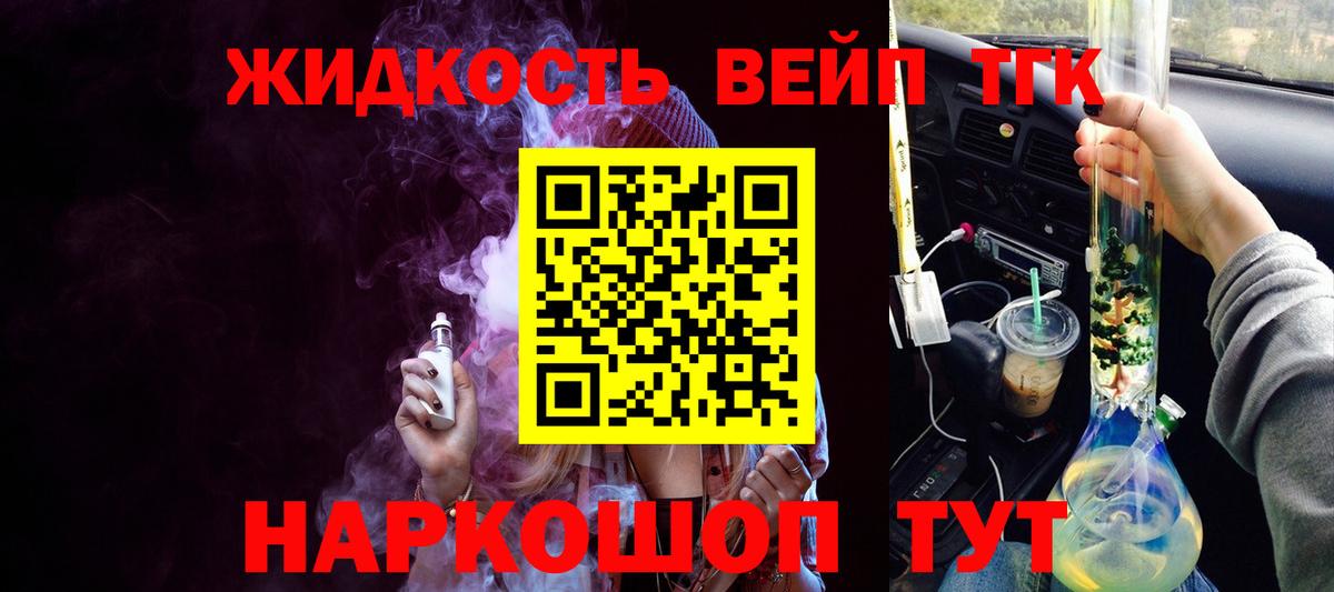 Дистиллят ТГК Wax Ачинск