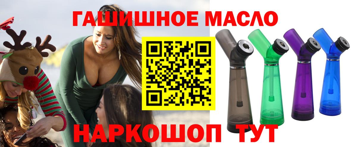 Дистиллят ТГК вейп с тгк  Вход с VPN  Ачинск  Дистиллят ТГК жижа 