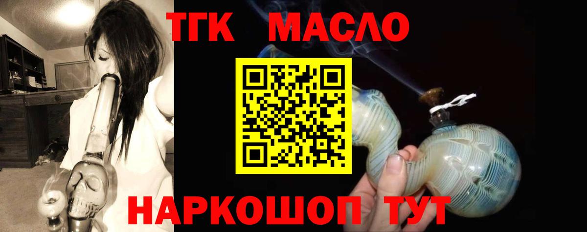 Мефедрон Ачинск