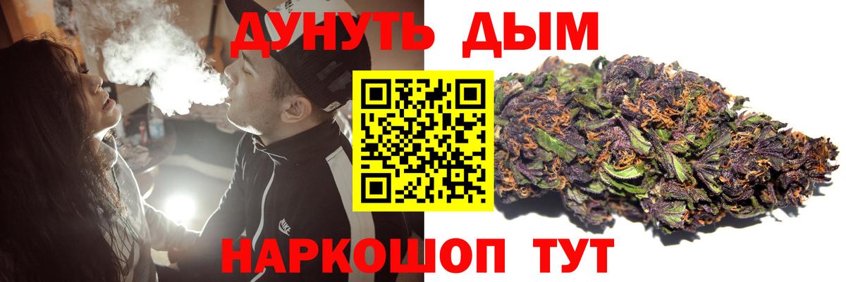 Бошки марихуана конопля  МАРИХУАНА конопля  Ачинск  Конопля конопля  Бошки Шишки VHQ 